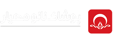 فروشگاه پوشاک نانو مهیار