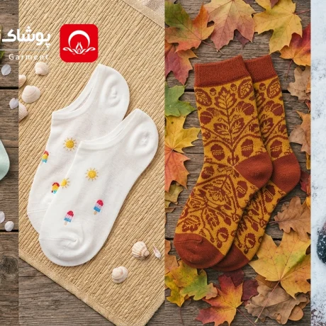 بهترین انتخاب جوراب برای هر فصل