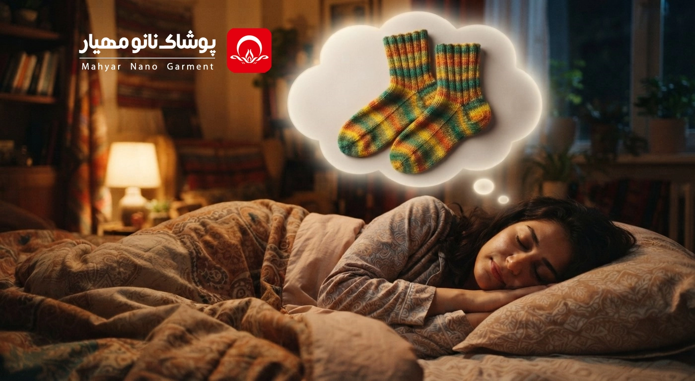 تعبیر خواب جوراب